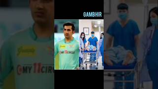 Funny name funny things mudassar baber cricketfan youtubeshorts pcb viratkohli cricketlover [upl. by Gabrila]