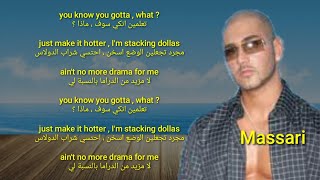 Smile for me lyrics  مترجمة  Massari and Loon [upl. by Agnola]