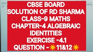 CLASS9 SOLUTION OF RD SHARMA CHAPTER4 ALGEBRAIC IDENTITIES EXERCISE41 QUESTION 11amp12 [upl. by Nylecyoj]