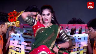 Vangathota Song  Janu Lyri Performance  Dhee Celebrity Special2  14th November 2024  ETV [upl. by Wystand]