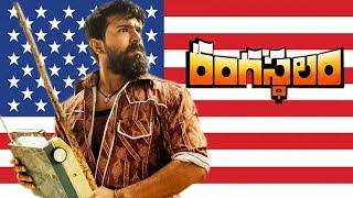 Rangasthalam Collections  United States Sensational Records  Ram Charan  YOYO Cine Talkies [upl. by Merci]