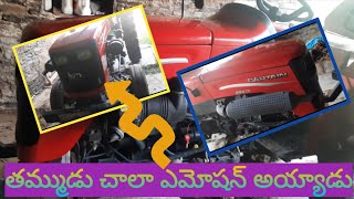 Tammudu chala ఎమోషనల్ ayyadu captain tractor [upl. by Enyrhtak]