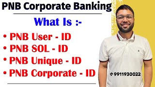 PNB Corporate ID  PNB SOL ID  PNB Unique ID  PNB User ID  PNB Corporate Banking [upl. by Beaufert]