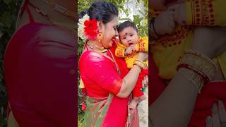 🌸মা🌸Jatobar maa dak suniyoutubeshorts ytshorts cutebaby bengali shorts maa [upl. by Mylor666]