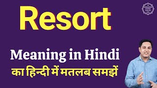 Resort meaning in Hindi  Resort ka kya matlab hota hai  daily use English words [upl. by Greenfield]