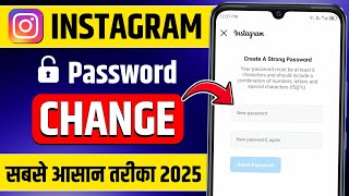 Instagram password change  Instagram password change kaise kare  How to change instagram password [upl. by Atteuqcaj301]