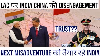 LAC  India China start disengagement at Depsang Demchok can india trust on jinping words [upl. by Illak]