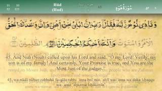 011 Surah Hud by Mishary Al Afasy iRecite [upl. by Prentiss614]