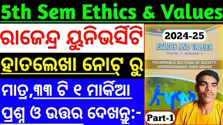 🛑Part1 ହାତଲେଖା ନୋଟ ରୁ 5th Semester Ethics And Values Short Question Answer Rajendra University [upl. by Artekal]