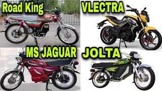 Which Electric Bike Best in Pakistan Technical Points Jolta Road King Ms Jaguar amp Vlectra Pk Bikes [upl. by Nahn438]