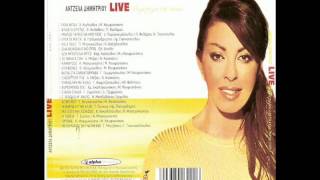 Antzela Dimitriou Live [upl. by Aneem]