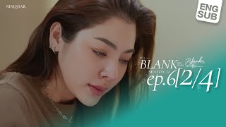 BLANK The Series SS2 เติมคำว่ารักลงในช่องว่าง EP6 24 [upl. by Nehtiek]