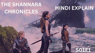 The Shannara Chronicle s1 Ep1 full explaination in hindi [upl. by Alegnasor]