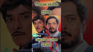 Tiranga Movie Cast then amp Now 19932024 Shorts oldmovie bollywoodmovie hindimovie A to Z look [upl. by Katushka882]