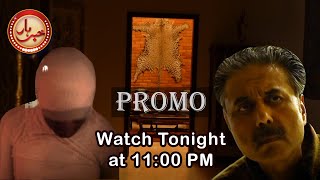 Promo  Khabarhar Special  Watch Tonight Friday at 1100 PM PKT only on GWAI [upl. by Schiro]