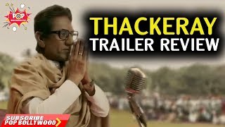 Thackeray Movie Trailer Review  Nawazuddin Siddiqui  Amrita Rao [upl. by Kiyohara]