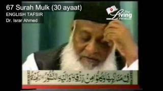 67 Surah Mulk Dr Israr Ahmed English [upl. by Suiraj]