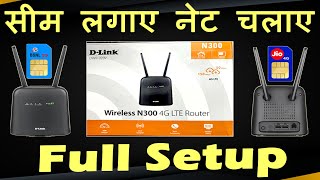 DLink 4G Router Setup  DLink DWR 920V Router Configuration  DLink Router  DWR 920V  DLink [upl. by Hellah]