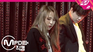 MPD직캠 마마무 문별식스퍼즐 직캠 4K 두 개의 달POWER MOON BYUL FanCam  퀸덤20191010 [upl. by Biagio]