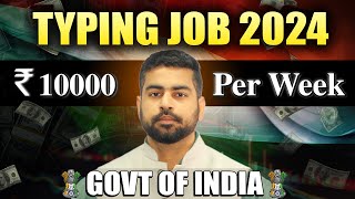 2024 Free Typing Jobs ➤ Rs 900 Per Hour  Work From Home 2024  Online Jobs 2024  Earn Online [upl. by Suinuj508]