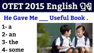 OTET Previous Year 2015 English Questions  OTET English Questions Paper  OTET Questions Answer [upl. by Mor229]