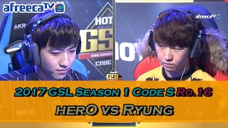 2017 GSL Season 1Code S Ro16 Group C Match3 herO vs Ryung [upl. by Rusticus]