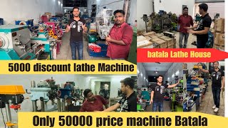 Lathe Machine Price Batala  Lathe Machine Batala Punjab Price  Batal Lathe House [upl. by Doowle]