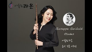 가리볼디 플루트 에튀드 Op 131 no7 Dmajor tempo 120 92 GARIBOLDI ETUDES FOR FLUTE [upl. by Zaid313]