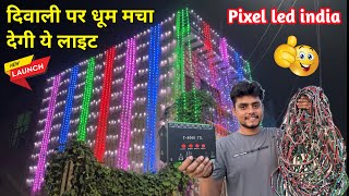 How to make Big Size pixel led thoran for Building  Pixel light diwali decoration Creative GS [upl. by Robinson]