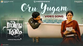 Oru Vallam Ponnum Poovum Dj 2018 Official Video Song  Minnaram [upl. by Aknaib963]