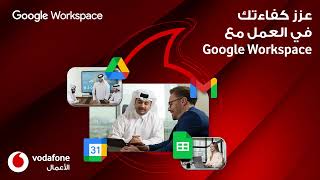 Vodafone Business  Google Workspace [upl. by Garzon]