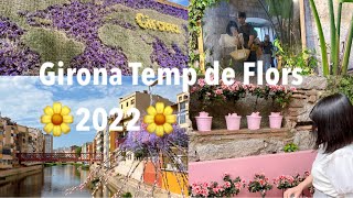 Girona Temp de Flors 🌼 スペインのお花祭りin ジローナ flower festival in Girona Spain [upl. by Adnahsor]