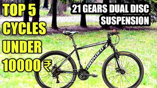 Top 5 MTB Cycles Under 10000  Best Cycles Under 10000 in India  Hero Sprint  Hercules Roadeo [upl. by Iuq663]