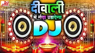 Diwali Song Nonstop Dj Remix 2024Deepawali  Laxmi PujaDiwali Song 2024  Diwali Dj Song  Dj Gana [upl. by Aurthur]