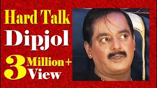 Hard talk with Dipjol I Part01 I Part02 I Jamuna TV [upl. by Ackerman]