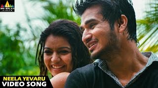 Swamy Ra Ra Video Songs  Neela yevaru Video Song  Nikhil Swathi  Sri Balaji Video [upl. by Carberry]