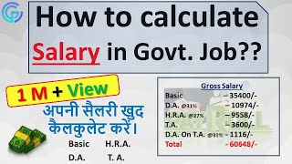 How to Calculate Salary Pay Scale Indian Government Job Salary [upl. by Rhiana]