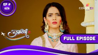 Udaariyaan  उड़ारियां  Episode 626  15 March 2023 [upl. by Rawna]