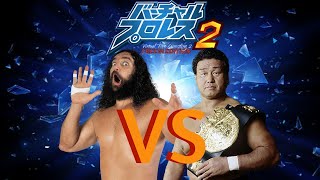 VPW2 Freem Edition Mod Matches Bruiser Brody vs Genichiro Tenryu [upl. by Marian]