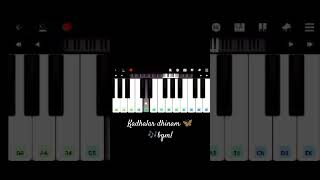 Kadhalar dhinam song bgm bgmi piano music instrumental song love shorts [upl. by Dovev]