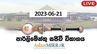 🔴 LIVE  Parliament Live  පාර්ලිමේන්තු සජීවී විකාශය  20230621 II [upl. by Ninos]