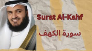 Surat AlKahf  Alafasy الشيخ مشاري راشد العفاسي سورة الكهف [upl. by Suehtomit]