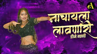 नॉनस्टॉप कडक वाजणारी डीजे गाणी 2024 Marathi DJ song  DJ Remix  New Marathi Hindi DJ Songs [upl. by Leinoto513]