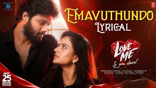 Em Avuthundo Lyrical  Love Me  AshishVaishnavi Chaitanya  MM Keeravani  Chandrabose  Arun [upl. by Elisee]