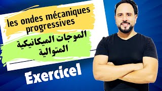 EXERCICE 1 Onde Mécanique Progressive الموجات الميكانيكية المتوالية [upl. by Deina]