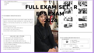 FULL EXAM SET R [upl. by Golda]