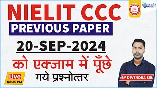 CCC PREVIOUS PAPER SEP 2024  20 SEP 2024 CCC PAPER  CCC EXAM PAPER ANALYSIS  BY DEVENDRA SIR [upl. by Wanyen]