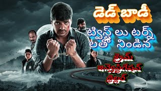 Crime Investigation Thriller Movies  Suspense Thriller Movies  movie mirchi masala [upl. by Edme]