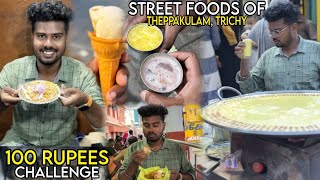 FAMOUS STREET FOODS OF TRICHY THEPPAKULAM  100 Rupees Challenge  VlogThamila [upl. by Tnafni]