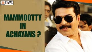 Mammootty In Achayans Malayalam Movie Jayaram Unnimukundhan  Filmyfocuscom [upl. by Barden]